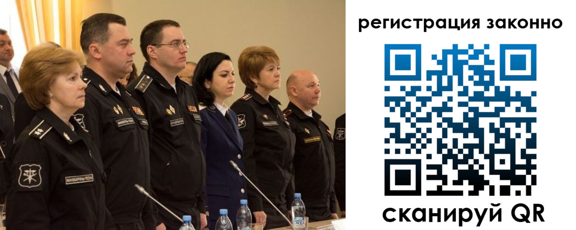 временная регистрация в квартире в Белгородской области