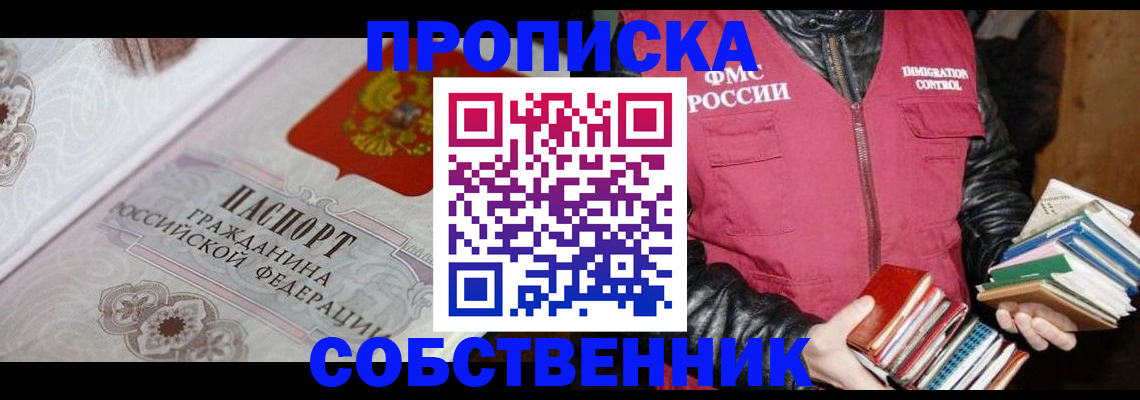 регистрация для дет. сада в Белгородской области